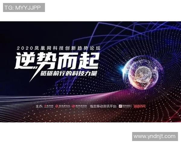 聚焦男足发展，探索中国足球崛起之路与未来挑战