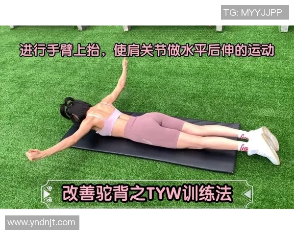 驼背健身器材的选择与改善效果