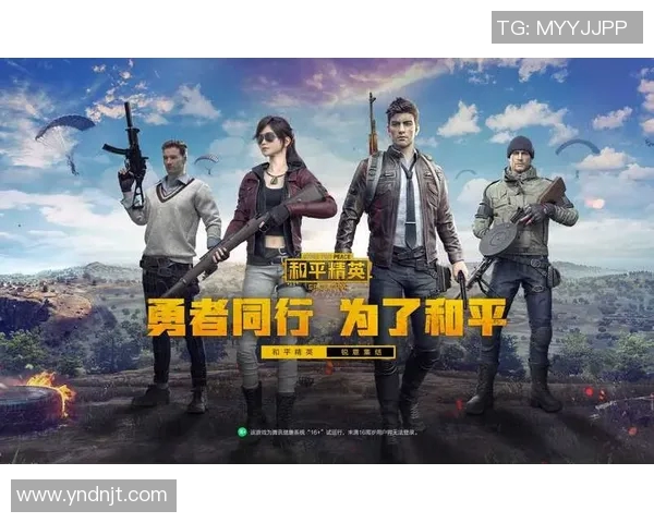 和平精英灵活性排名揭晓IG战队表现突出创新高引发热议