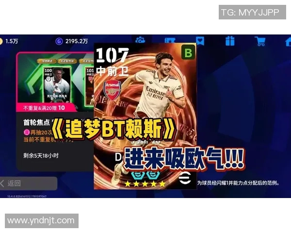 2014年足球明星手游热潮来袭体验真实赛场激情与荣耀
